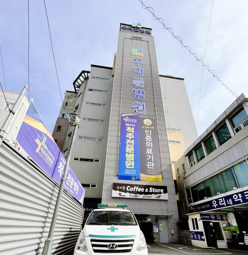 병원-Sep-13-2024-05-11-52-9936-AM
