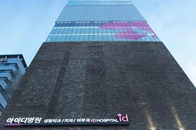 아이디성형외과-설명-사진2